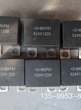 法拉MKP81电容，型号824K1200，，共6个详谈