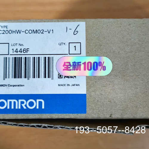 议价通讯模块C200HW-COM02-V1，详谈