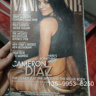 议价名利场杂志过刊详谈