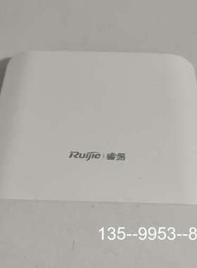 原装正品锐捷.睿易RG-EAP212（F）无线接入点价格详谈