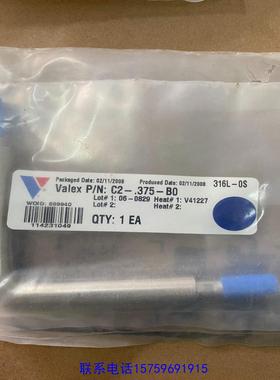 原装正品VALEX 弯头  C2-375-B0议价购买