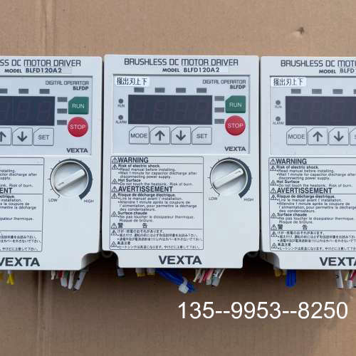 原装正品东方无刷直流电机驱动器BLFD120A2，，价格详谈