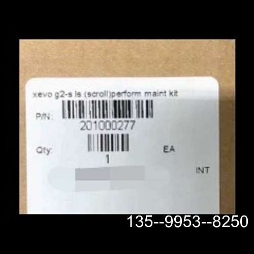 原装正品Xevo G2-S LockSpray (Scroll) P价格详谈