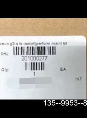 原装正品Xevo G2-S LockSpray (Scroll) P价格详谈