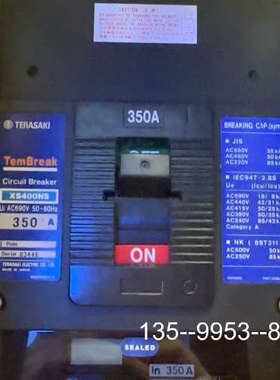 议价寺崎断路器TemBreak++XS400NS++350A详谈