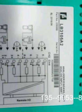 议价倍加福安全栅LB3105A2，远程控制器详谈