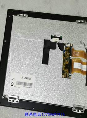 原装正品HT121X1-L04 液晶屏    保议价购买