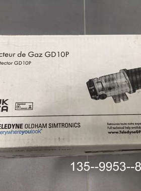 原装正品SIMTRONICS GD10 GAS DETECTOR，G价格详谈
