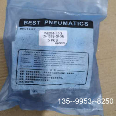原装正品BEST PNEUMATICS气动接头，型号WED51-价格详谈