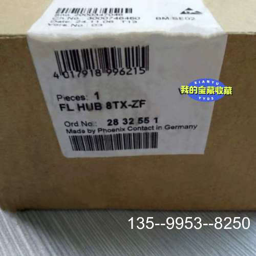 原装正品以太网集线器交换机FLHUB 8TX-ZF Ord-价格详谈