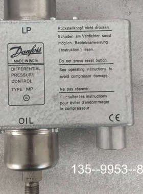 议价丹佛斯DANFOSS油压差控制器MP54，型号LP，印度制造详谈