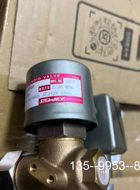 议价鹭宫电磁阀GMV-H303GQ9详谈