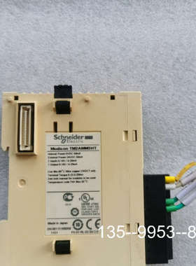 原装正品TM2AMM3HTPLC模块，价格详谈