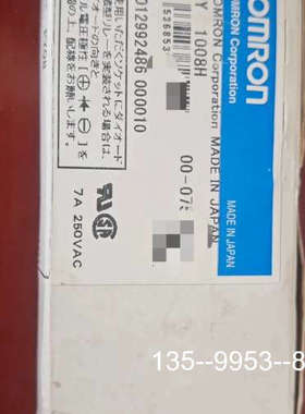 议价继电器PCB焊接底座PY 1008H/8脚详谈