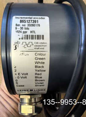 议价LEINE LINDE Incremental Encode详谈