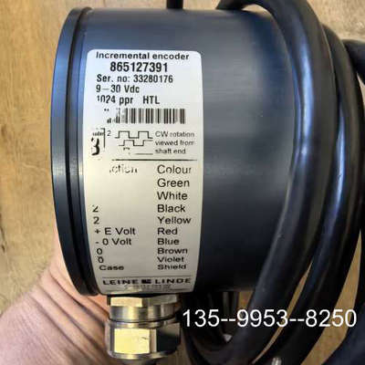 议价LEINE LINDE Incremental Encode详谈