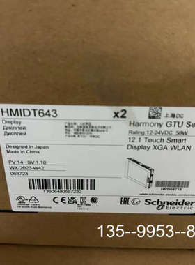 议价HMIDT643，触摸屏，详谈