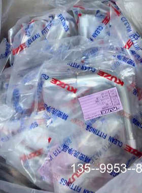 原装正品双套弯头KUZE库泽V+V材质EP弯头 量大有货价格详谈