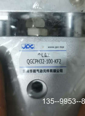 原装正品JPC气缸QGCPH32-100-KF2，原装正品，济南价格详谈