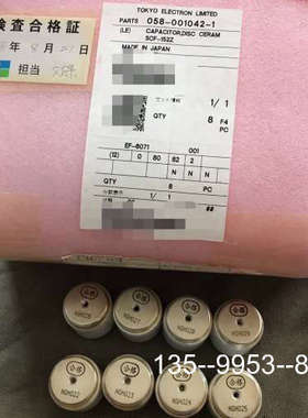 议价MEIVAC SCF-152z 电容器详谈