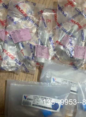 原装正品Valex，Kuze大小头一批价格详谈