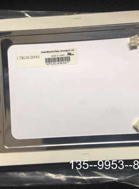 议价LTM10C209A MMC103数控液晶屏BS002详谈