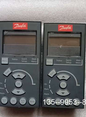 议价丹佛斯变频器面板 LCP101、130B1124详谈