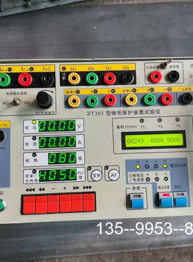 原装正品BT203 继电保护装置格详谈