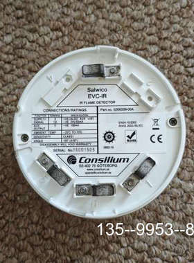 原装正品Consilium EVC-IR感光火警探头，P/N：520价格详谈