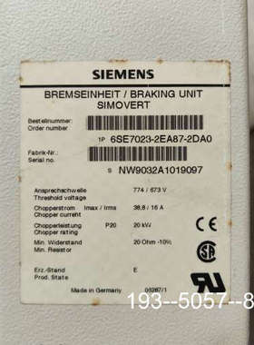 议价制动单SIMOVERT 6SE7023-2EA87-详谈