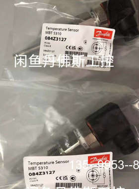 议价084Z3127，MBT5310详谈