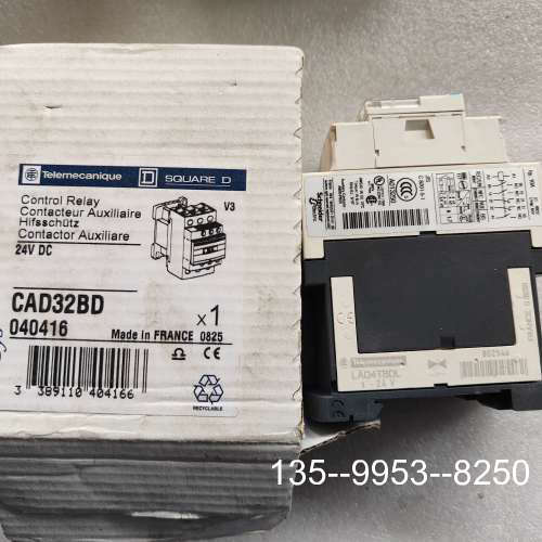 议价CAD32BD，24V DC，法国详谈