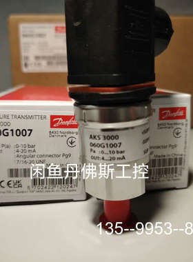 议价AKS 3000，060G1007, UNF 7/16, 0详谈
