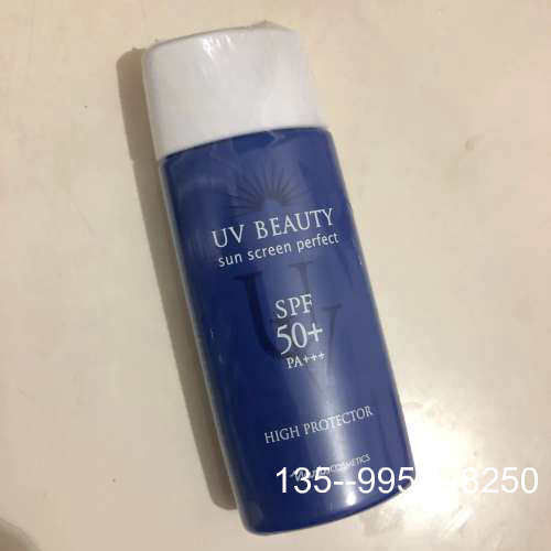 原装正品娜丽丝沙龙防晒 SPF50 40ml价格详谈