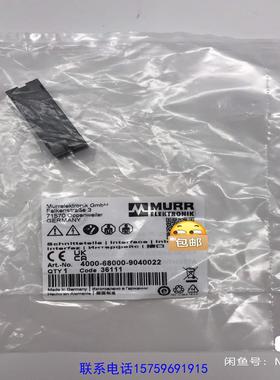 原装正品穆尔4000-68000-9040022 MURR  U议价购买