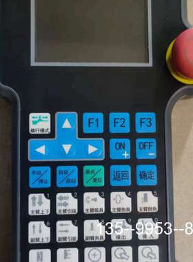 原装正品新睿控制器型号SR1301A价格详谈