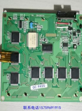 原装正品320240 LED57寸工控液晶屏 注塑机屏议价购买