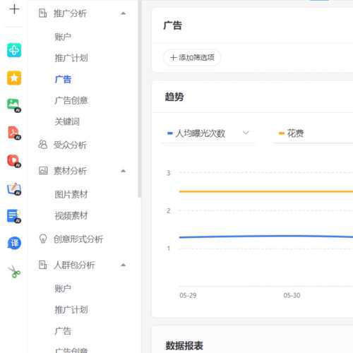原装正品腾讯视频号，广点通，qq浏览器（搜狗搜索）微信搜一搜开