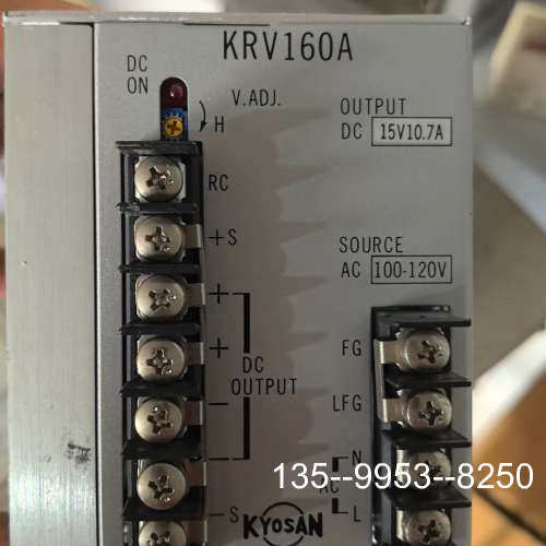 原装正品KYOSAN KRV160A 电源 15V10.7A 输入A价格详谈