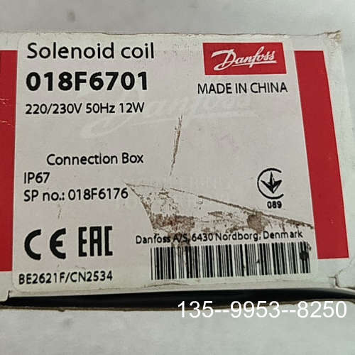 议价丹弗斯电磁阀线圈 018F6701详谈