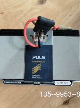 议价UZK12.071普尔世电池12V  7A详谈