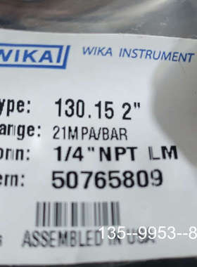 原装正品WIKA 130.15 2″  20MPa压力表 ，正品价格详谈