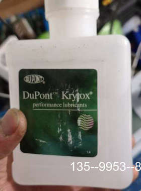 原装正品杜邦原装VPF1525 真空油价格详谈