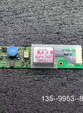 议价NEC工业显示屏高压板 121PW181 带TDK件 高压详谈