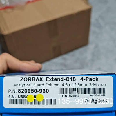 原装正品820950-930，Extend-c18保护柱，原装价格详谈