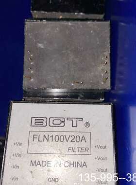 原装正品FLN100V20A SFQ48S5-20W TPB-05J价格详谈