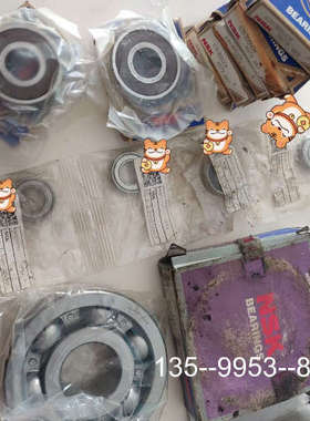 原装正品NSK轴承，6407（1个），6303DD∪CM（7个），6价格详谈