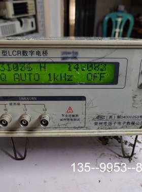 议价杨子YD2811C数字电桥，电阻有误差，电感只能MH详谈