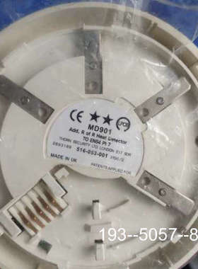 议价MD901 温度探测器详谈