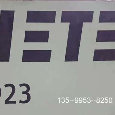 立达BT923/立达R923中段板大板，均货也可维详谈